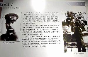 KUNMING - Maison de LU HAN - 41